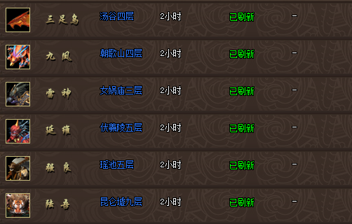 华夏免费版游戏战斗截图