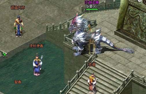 华夏免费版游戏场景截图