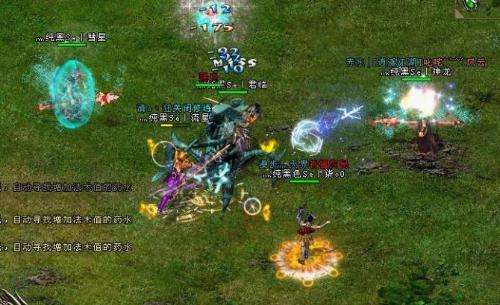 华夏免费版游戏装备截图