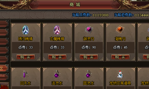 华夏免费版PVP战斗