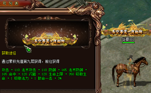 华夏免费版社交系统